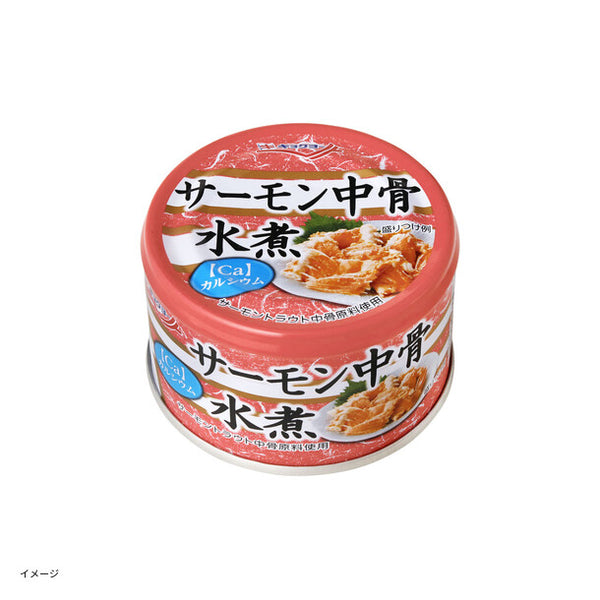 キョクヨー「サーモン中骨水煮」