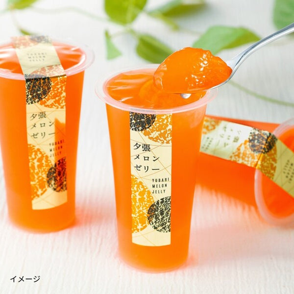 「夕張メロン＆夕張メロンゼリーセット」