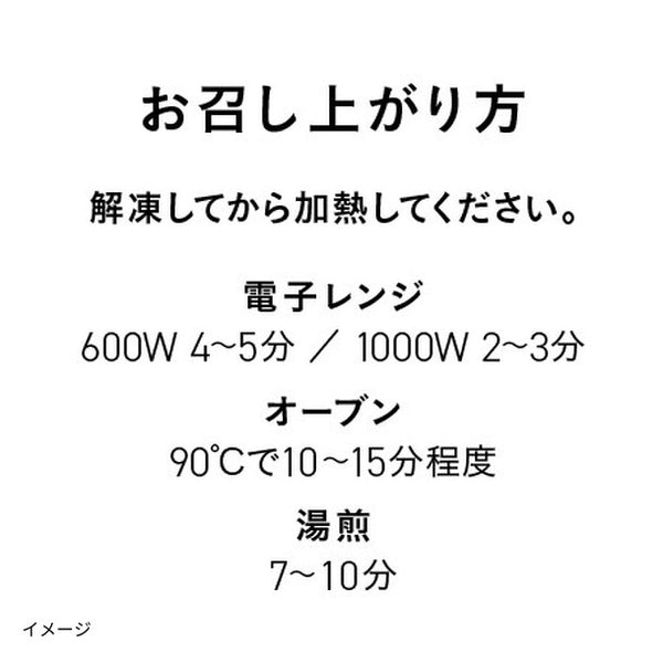 「骨付き燻製スモークターキーレッグ」