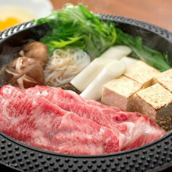 「常陸牛うすぎり」
