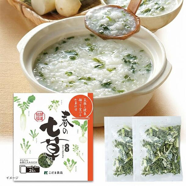 「フリーズドライ春の七草」