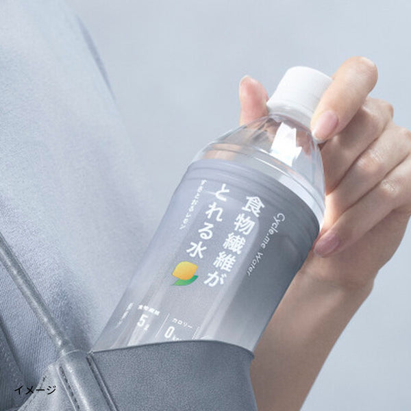 Cycle.me「食物繊維がとれる水 すきとおるレモン」