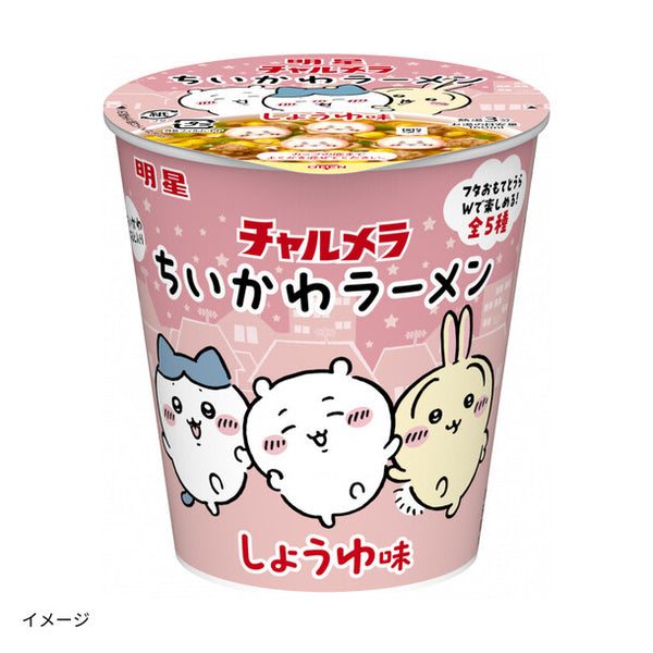 明星「チャルメラ ちいかわラーメン しょうゆ味」