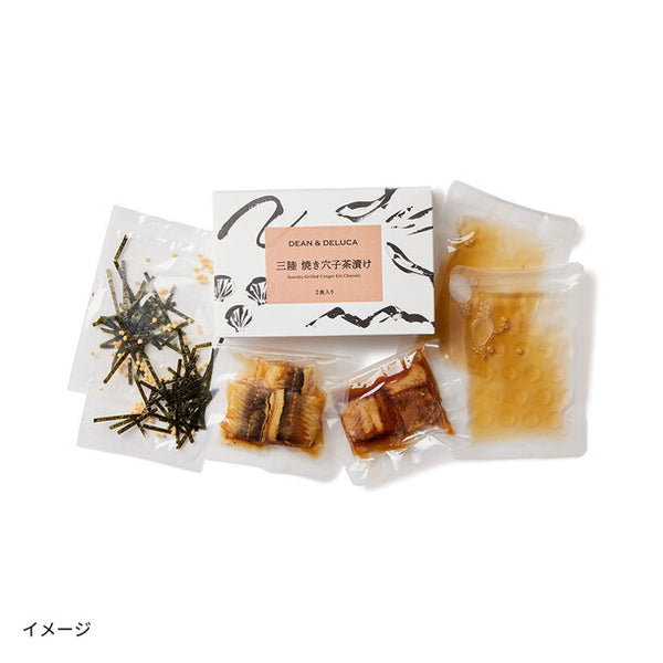 DEAN ＆ DELUCA「三陸茶漬け3種」
