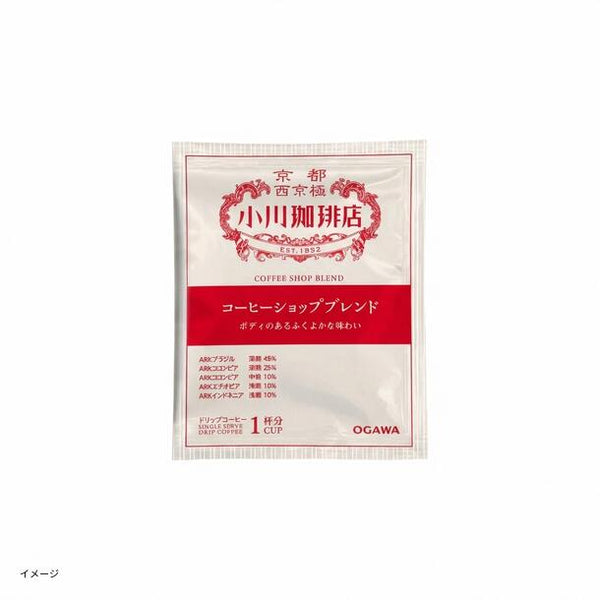 小川珈琲店「アソートセット ドリップコーヒー」