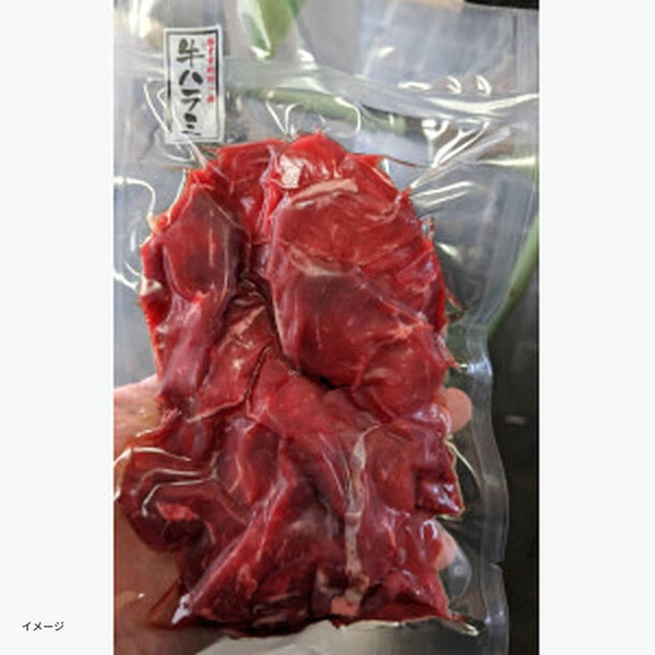 ウルグアイ産「グラスフェッドビーフ 焼き肉用 ハラミ」