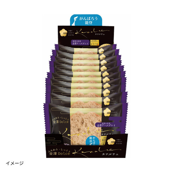 「カナルチェ 金澤アールグレイケーキ」