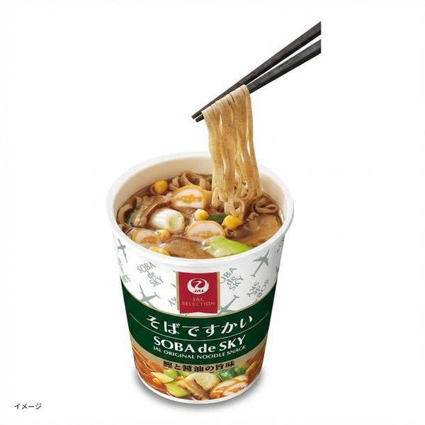 JAL SELECTION「そばですかい」