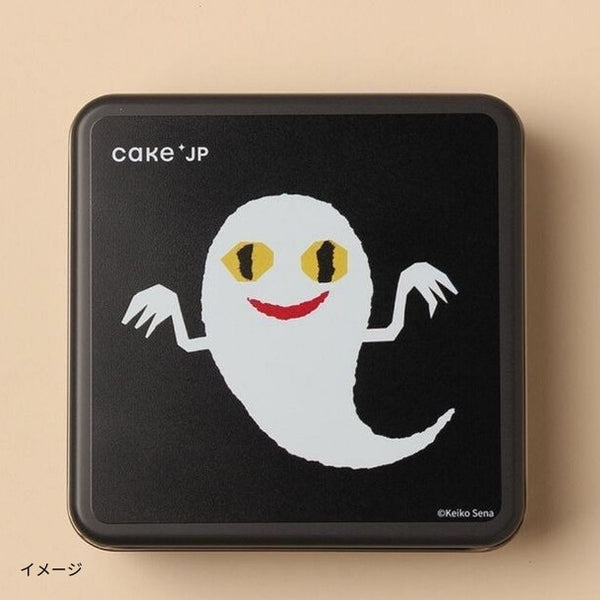 「ねないこだれだ まよなかのクッキー缶」