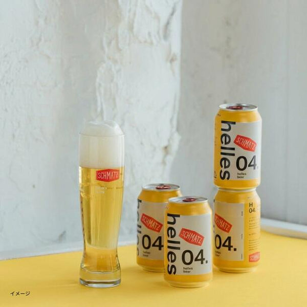 シュマッツ「ヴァイツェン缶330ml＆へレス缶330ml」