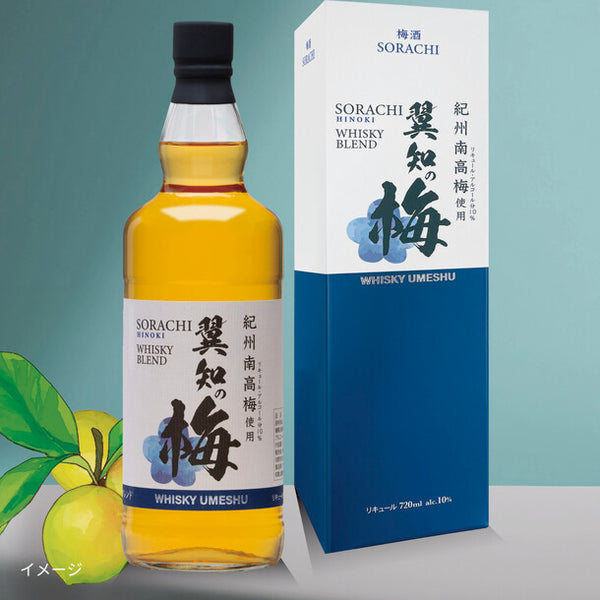 「翼知の梅 ウイスキーブレンド梅酒」