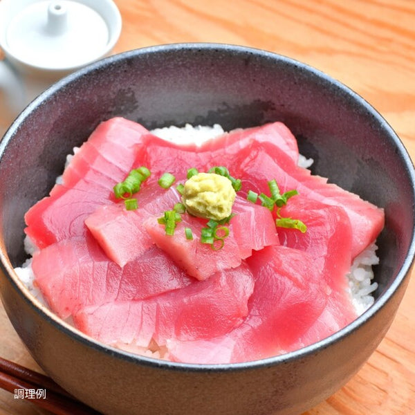 三陸・宮城県産「天然本マグロ形不揃いスライス」