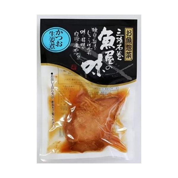「お魚惣菜9種セット」