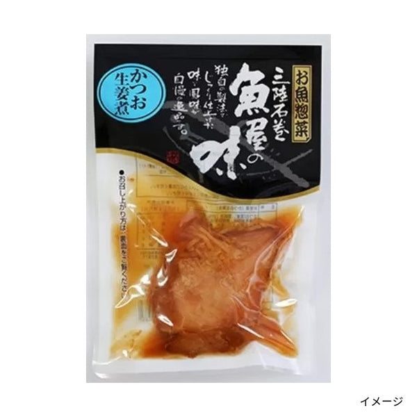 「お魚惣菜6種各1個・絆おでん2個セット」