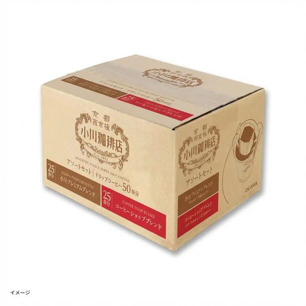 小川珈琲店「アソートセット ドリップコーヒー」