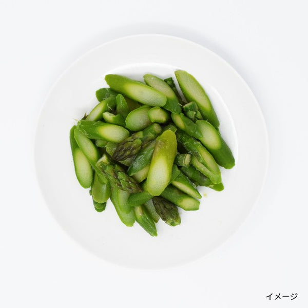 「グリーンアスパラスライス」