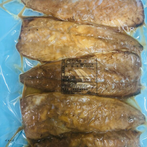 「さばみりん焼き」