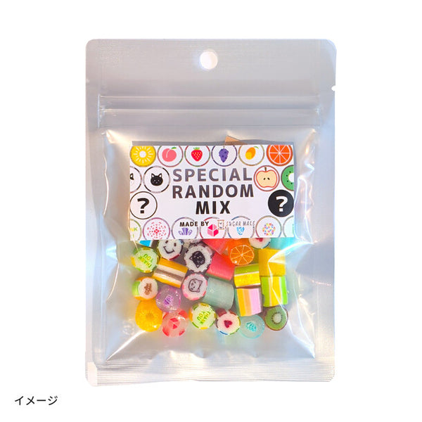 「SPECIAL RANDOM MIX 20袋セット」