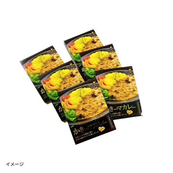 「かきーマカレー」