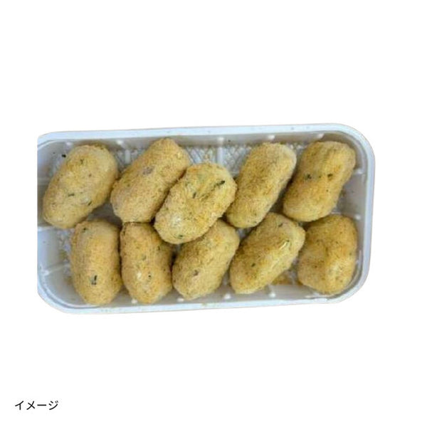 「干しタラコロッケ （30g×10個）」