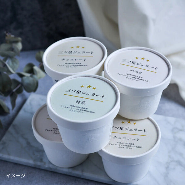 「三ツ星ジェラート（バニラ・抹茶）」