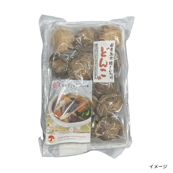 「国産どんこ椎茸（ギフトBOX入り）」