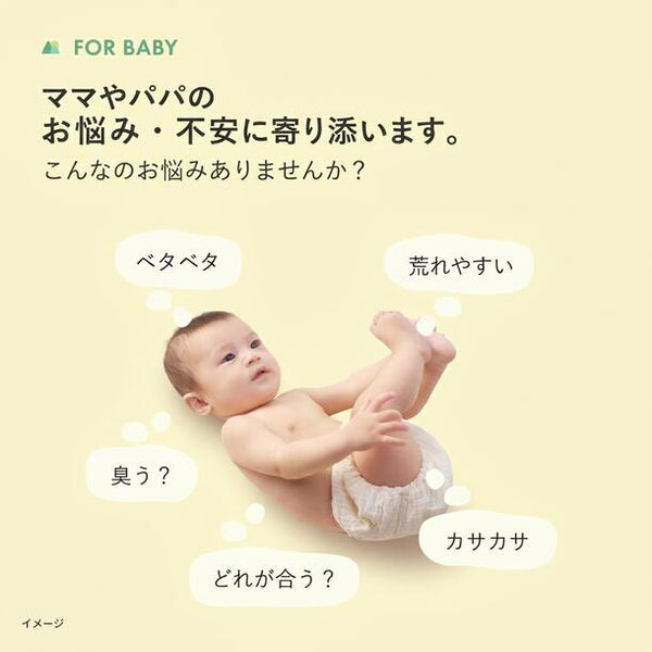 BOTANIST「ベビー ボタニカルベビーソープフォーム 詰替」