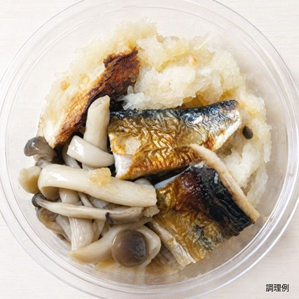 「焼きサバ スライス」