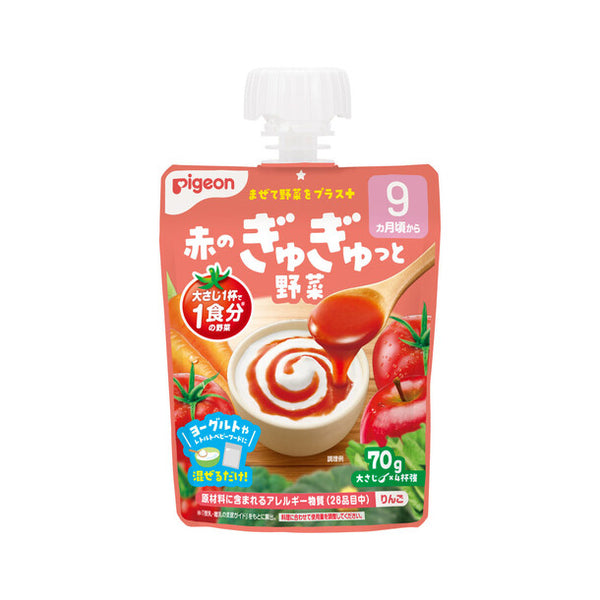 ピジョン「赤のぎゅぎゅっと野菜」