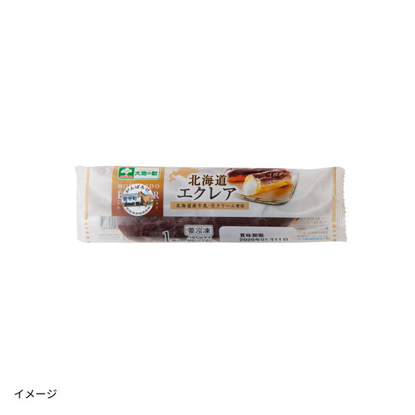 「北海道バラエティスイーツAセット」
