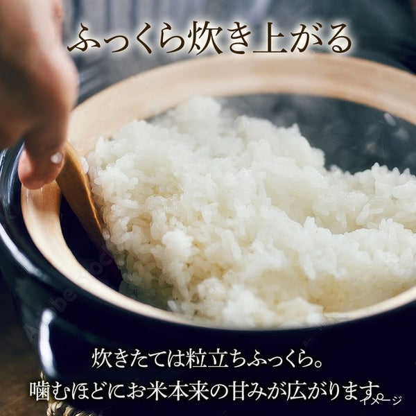 国内産「100％コシヒカリ」
