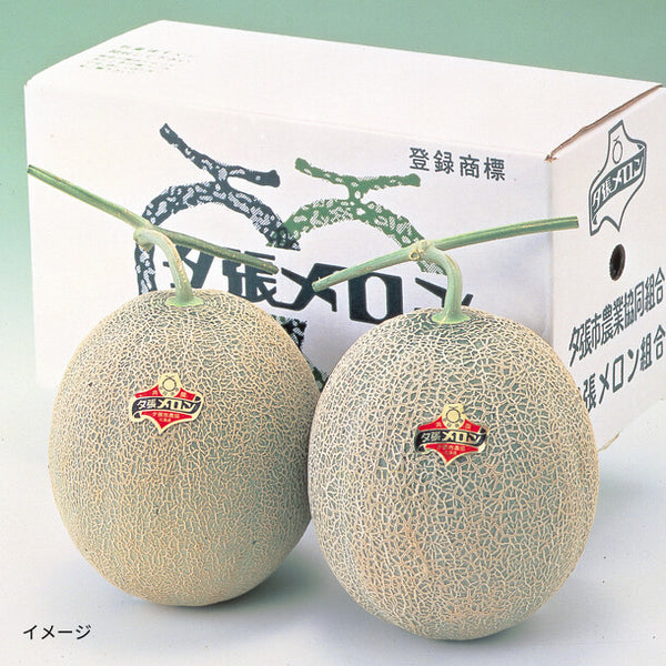 「夕張メロン良品（特大玉）」