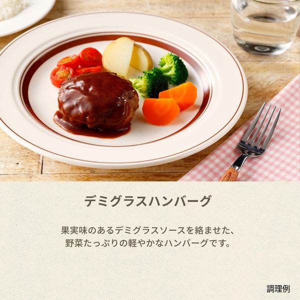 Vivid TABLE「野菜たっぷりデミグラスハンバーグ」