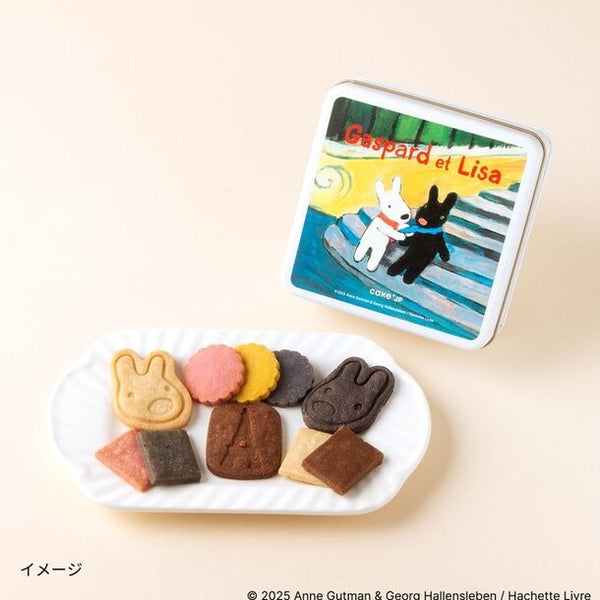 「リサとガスパール クッキー缶」
