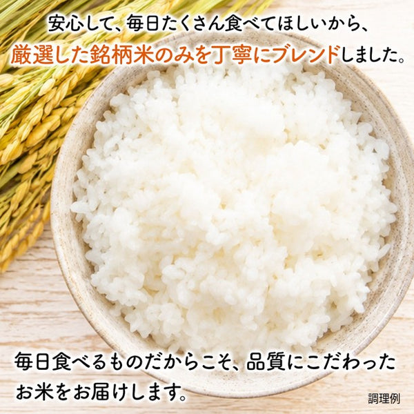 「実のりあわせ」