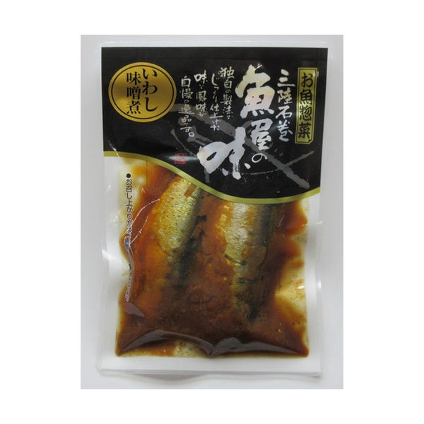 「お魚惣菜9種セット」