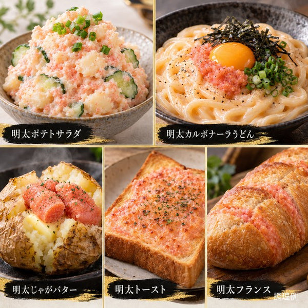 「北海道加工 辛子明太子」