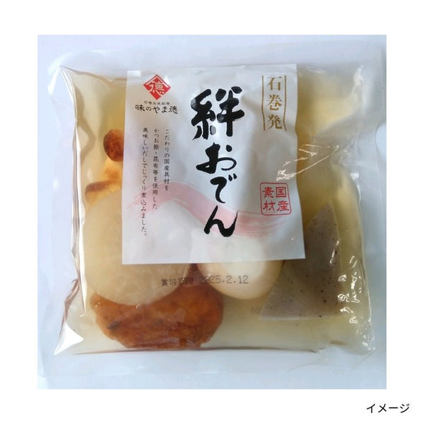 「サバだしラーメン・石巻金華茶漬・絆おでん各2食セット」