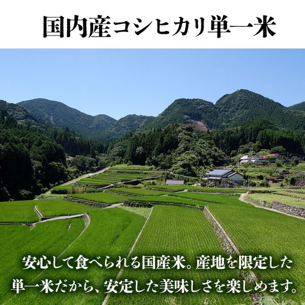 「コシヒカリ単一米」
