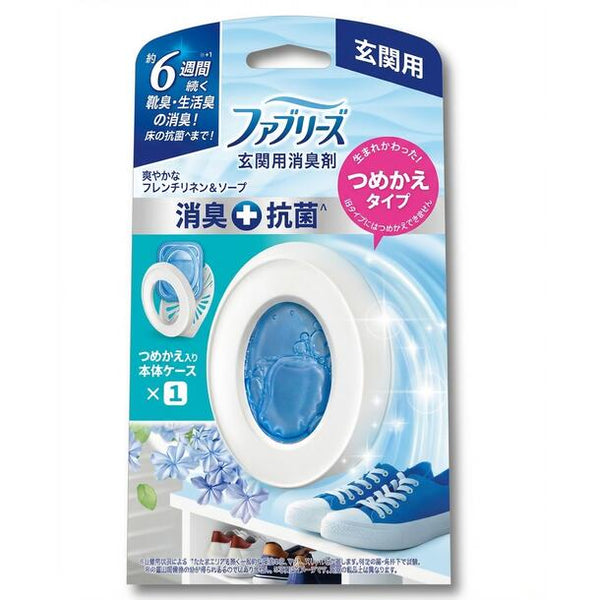 アリエール「液体洗剤セット（PGCG-100EA）」