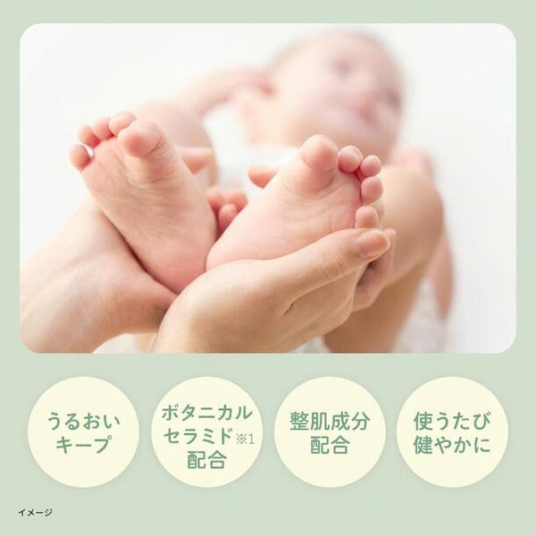 BOTANIST「ベビー ボタニカルベビーソープフォーム 詰替」
