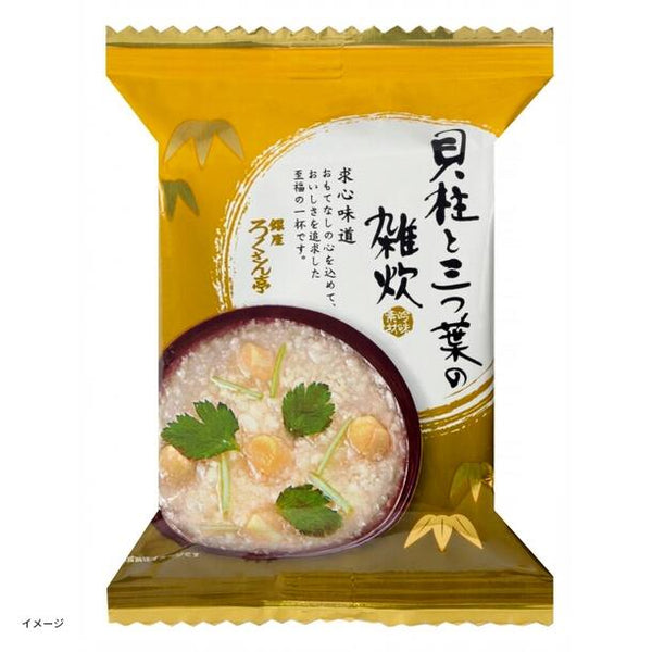 銀座ろくさん亭「貝柱と三つ葉の雑炊」