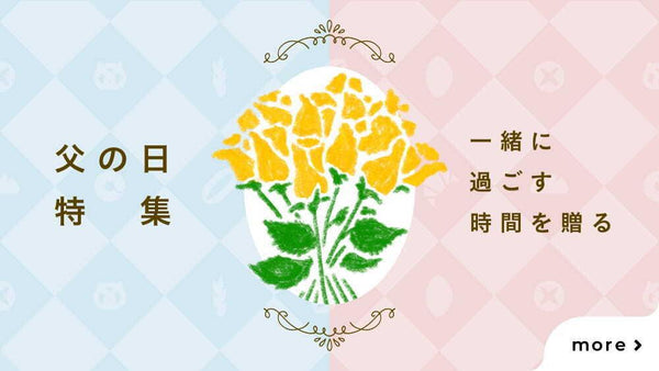 「チャンバラ貝」
