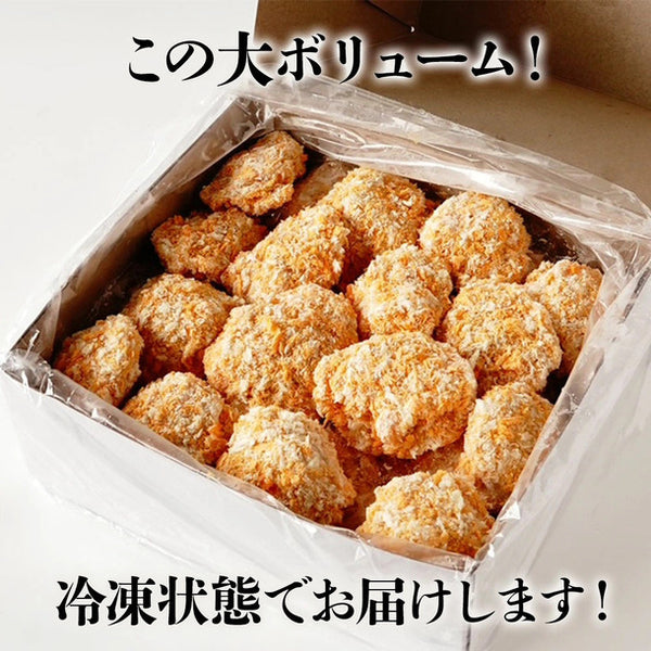 「ホタテフライ」