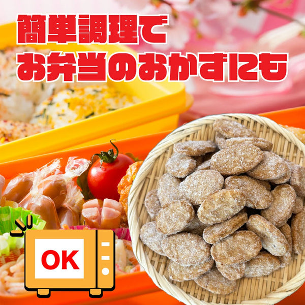 「軟骨入り鶏つくね」