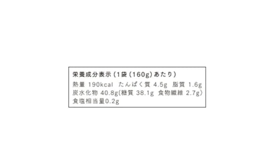 CHAYAマクロビ「週一マクロビ 1か月トライアルセット（シチュー）」