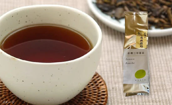 CHAYAマクロビ「三年番茶セット（フルリーフ・ティーバッグ）」