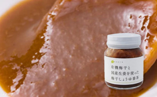 CHAYAマクロビ「番茶セット」