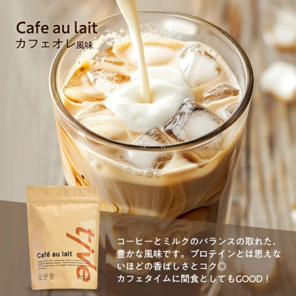「プロテインカフェオレ風味」