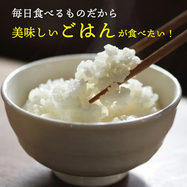 北海道産「ゆめぴりか10kgとななつぼし10kgのセット（無洗米）」
